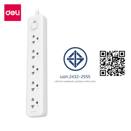 รางปลั๊กไฟ 5ช่อง 3M 1สวิตซ์ DELI CT465-WH-01 สีขาว_8